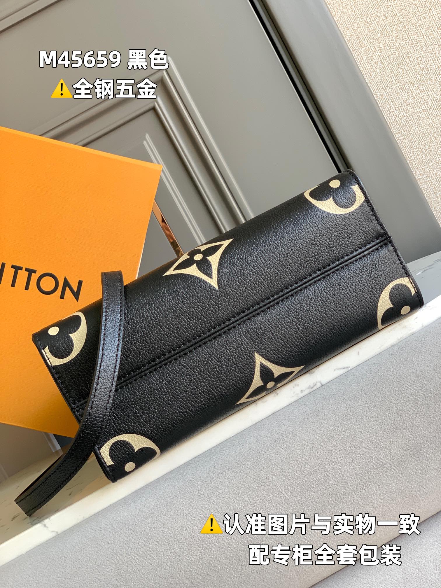 LV Shopping Bags